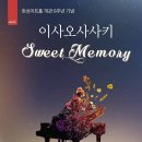 화성아트홀 이미지