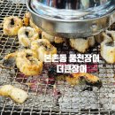더큰주 | 광주 양산동 본촌동 더큰장어 본점 내돈내산 후기