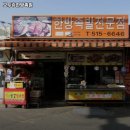 모두랑한방족발 | 부산 남산역 고기집 모두랑한방족발 리뷰｜추천메뉴·가격·영업시간·주차