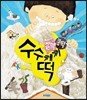 21세기세탁소 이미지