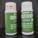 ㈜바이오비 이미지