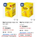 상생페이백 디지털 온누리 상품권으로 온라인에서 구매하는 방법 (feat. 롯데ON 온누리상생스토어)