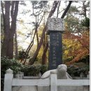 부산 금정산을 다녀왔다.(2/2) 이미지