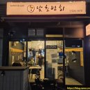 순화궁로 482 이미지