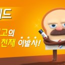 오 브레드