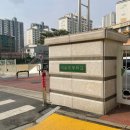 외삼초등학교(병설) 이미지