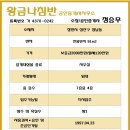 상남동163 이미지