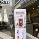 매머드익스프레스 연신내역점