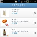 팡팡로또 이미지