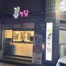 누리마트칠금 이미지