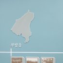 숙의나주나씨 묘역 및 묘비 이미지