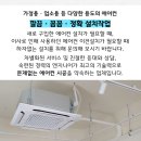 (주)대일가스 이미지