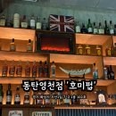 지산1길-2 이미지