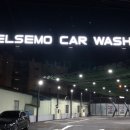 셀세모 남해점 이미지