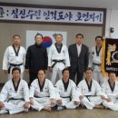 세계태권도장 이미지