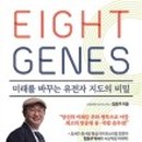 순수바이오 연구소 이미지