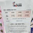 (주)이루다약품 | 발종합전문기업//동대문발톱무좀 - 레푸스 청계천점