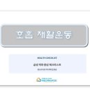 (주)메디너스코리아 이미지