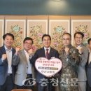 아산사랑회 이미지