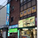 신평기사식당 이미지