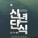 아름다운건강생활