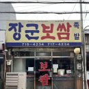 용산-현장-1363 이미지