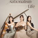 소나곡 | 소나레 트리오 (Sonare Trio)