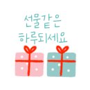 가내수공업춘천점 이미지
