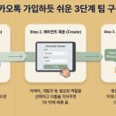 모두의솔루션