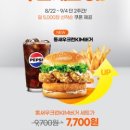 롯데리아 건대역점 이미지