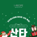 산타클린