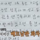 베트남노래주점 머니투데이