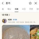 이모네왕냉면