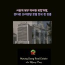 중구 봉래동2가 122, 서울역 북부역세권 개발 | 서울역 북부 역세권 복합개발, 만다린 오리엔탈 호텔 한국 첫 진출