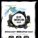 효진팜2 이미지