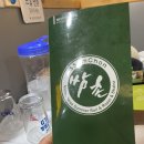 쌈촌(평내점) | 평내동 월남쌈 소고기 샤브샤브 점심특선 쌈촌 후기