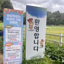 원당 이미지