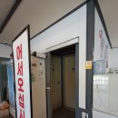 남원돌솥추어탕 | 아산 남원골추어탕/돌솥 추어탕 방문후기