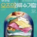 세종 오즈 이미지