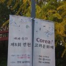 임진적벽길 이미지