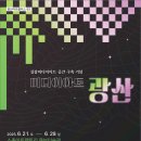 소촌로85번길 이미지