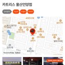 교동카센터
