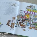 수지만물상 이미지