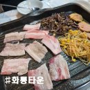 냉삼타운 | [당진 화룡타운] 모임, 읍내동 레트로 감성으로 꾸민 대패·냉삼 맛집