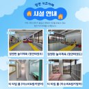 비봉유치원 이미지