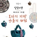 꽃;별하