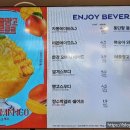 파리바게뜨삼전점