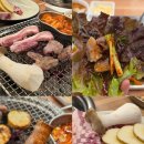 대구맛집고령뒷고기 | 대구 봉덕동 맛집 쫄깃한 참한고령뒷고기 가족세트 후기