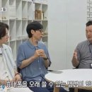 폰 수리기사가 말하는 폰 재부팅 시기 이미지