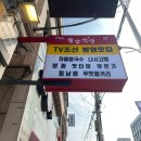 월남선생 이미지